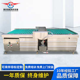 厂家批发不锈钢平板五金工件退磁清洗烘干上油一体机设备防锈上油