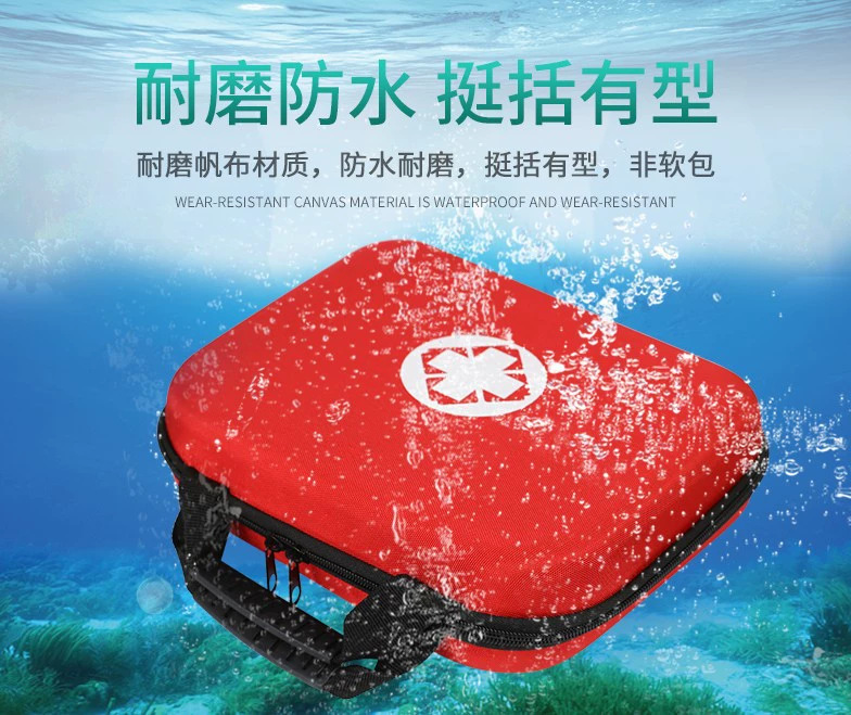 Large Eva Family Outdoor First Aid Kit Portable Life-Saving Bag Car Emergency Kit Car-Mounted Portable First Aid Kit