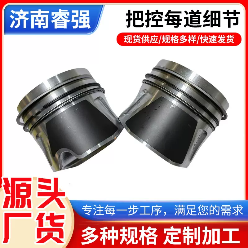 M651 4PCS活塞柴油套件厂家直供OM651940柴油A6510301017活塞配环