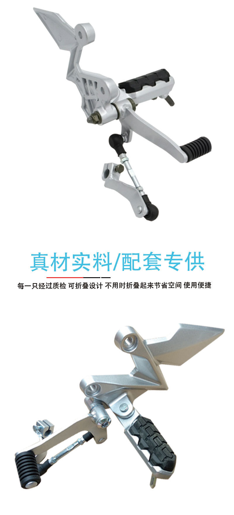 Mexico Model Suitable for Italika Vort-X 300 2017-2022 Left and Right Front Pedal Assembly