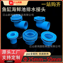 pvc�~�����ňA����ˮ���^PVC���۹ܼ��~������ˮ��ƽ����ˮ�ܼ�