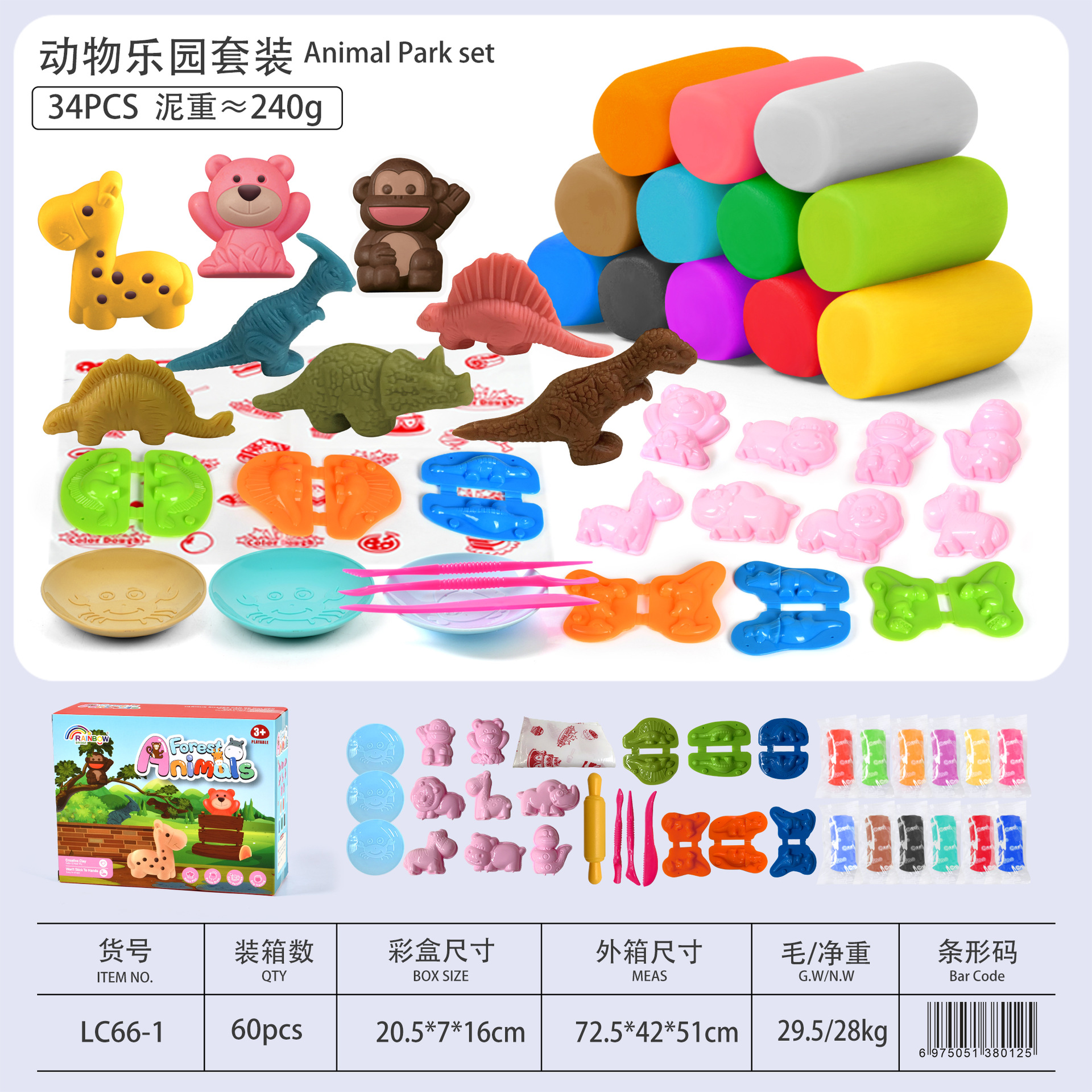 Trigo de color arcilla hamburguesa máquina de helados plastilina arcilla DIY juguete traje niños y niñas 6