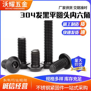 �l��304���P䓈A�^�������ݽzISO7380�P�^�������݃�����ƽ�A�^�C