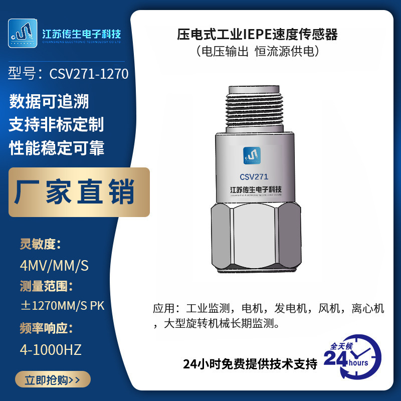 一键上货_20250103142802