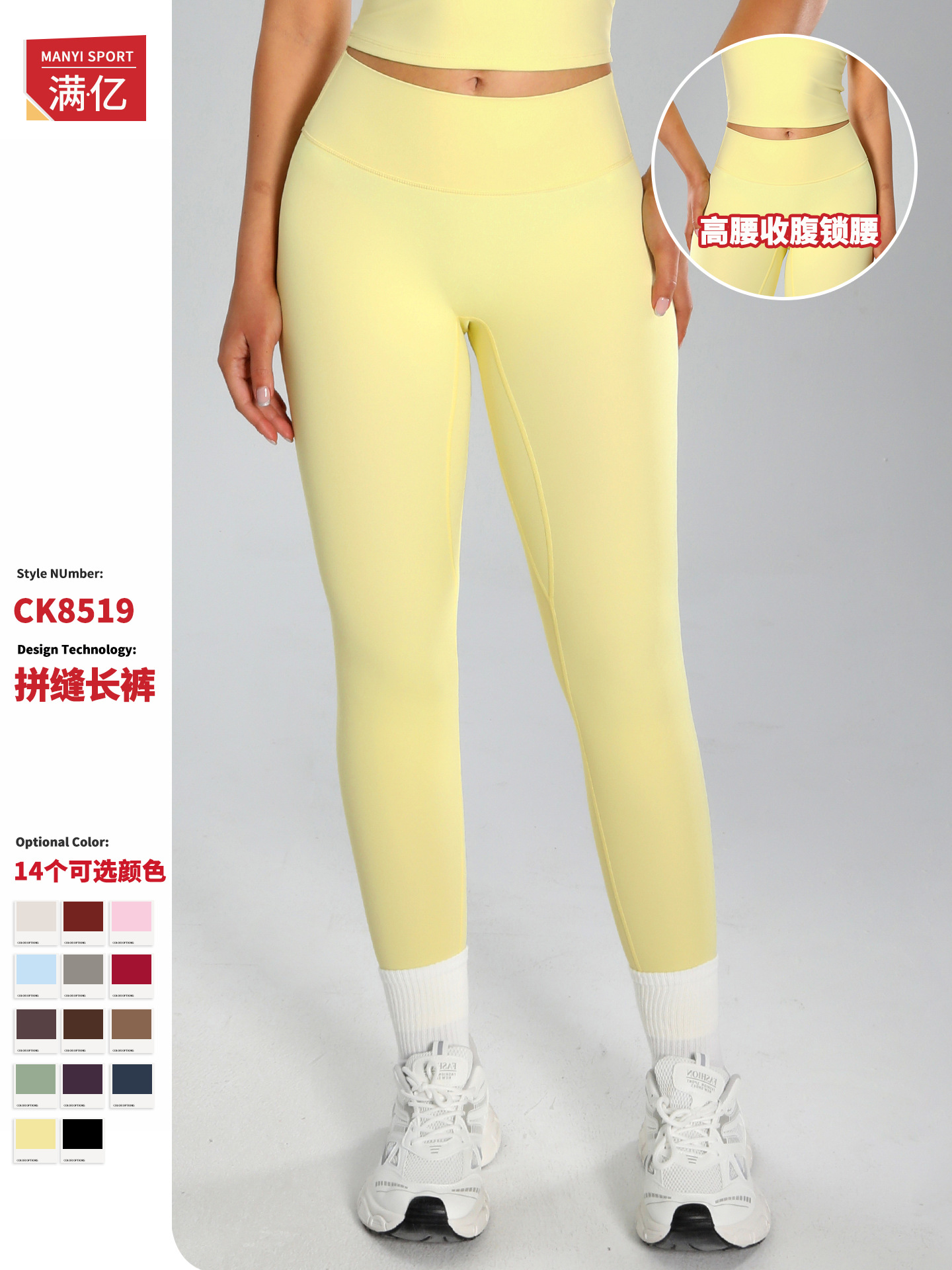 Transfronterizo cintura alta elevación de cadera abrasión de calzado de calzado de mujer para correr pantalones de fitness rápidos y secos para usar pantalones deportivos ajustados delgados 8519