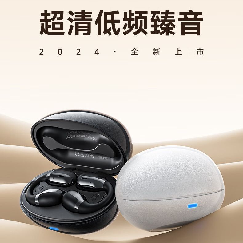 新型Bluetoothイヤホン2025 スポーツ ワイヤレス ノイズキャンセリング Huawei対応 イヤークリップ型イヤホン 長時間装着しても痛くない|undefined
