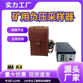 矿山施工设备;其他救生器材;其他仪器仪表