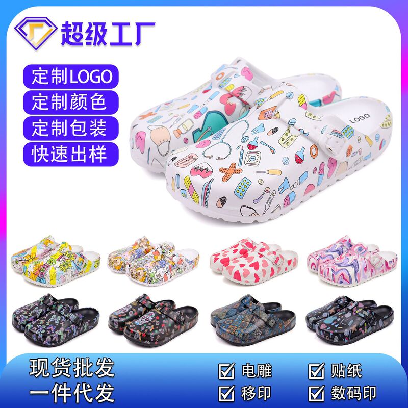 Operating Room Slippers for Men Laboratory Studio Eva Baotou Soft Sole Protective Shoes Creative Cartoon Nurse Shoes for Women Operating Room Slippers for Men Laboratory Studio Eva Baotou Soft Sole Protective Shoes Creative Cartoon Nurse Shoes for Women