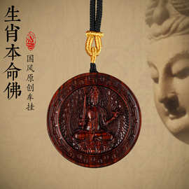 八大守护神印度小叶紫檀千手吊坠挂饰手把件工艺品本命佛文殊菩萨