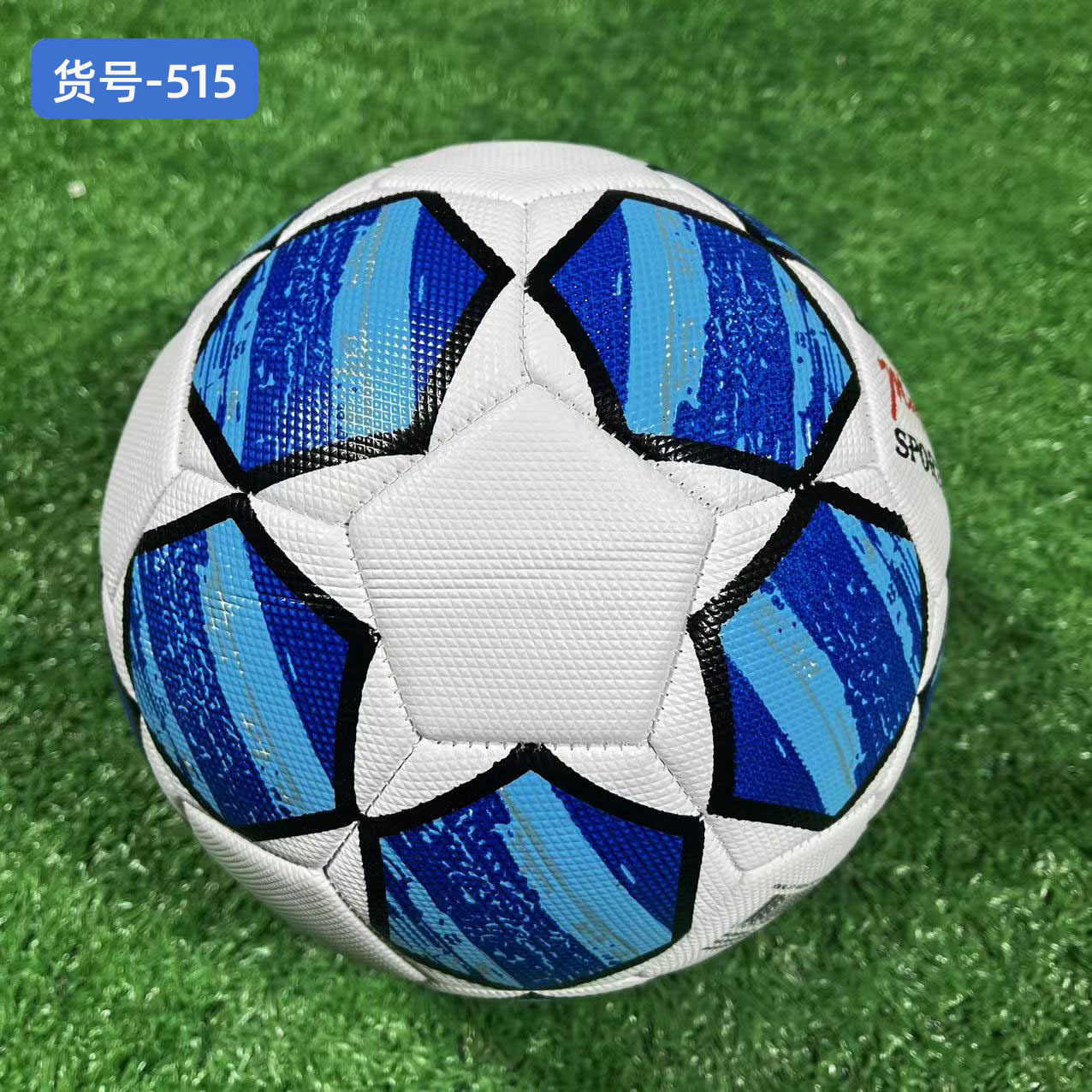 Fútbol No. 5 Examen de ingreso a la escuela secundaria Entrenamiento Competencia Bola a prueba de explosiones Patrón de diamantes engrosado Máquina de costura Fútbol PVC Fabricante de fútbol de comercio exterior
