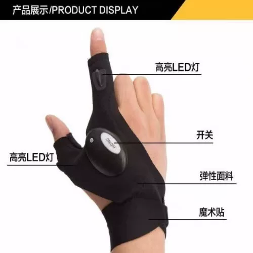 LED finger light push-pull flashlight luminous fishing gloves breathable outdoor lighting luminous finger light gloves