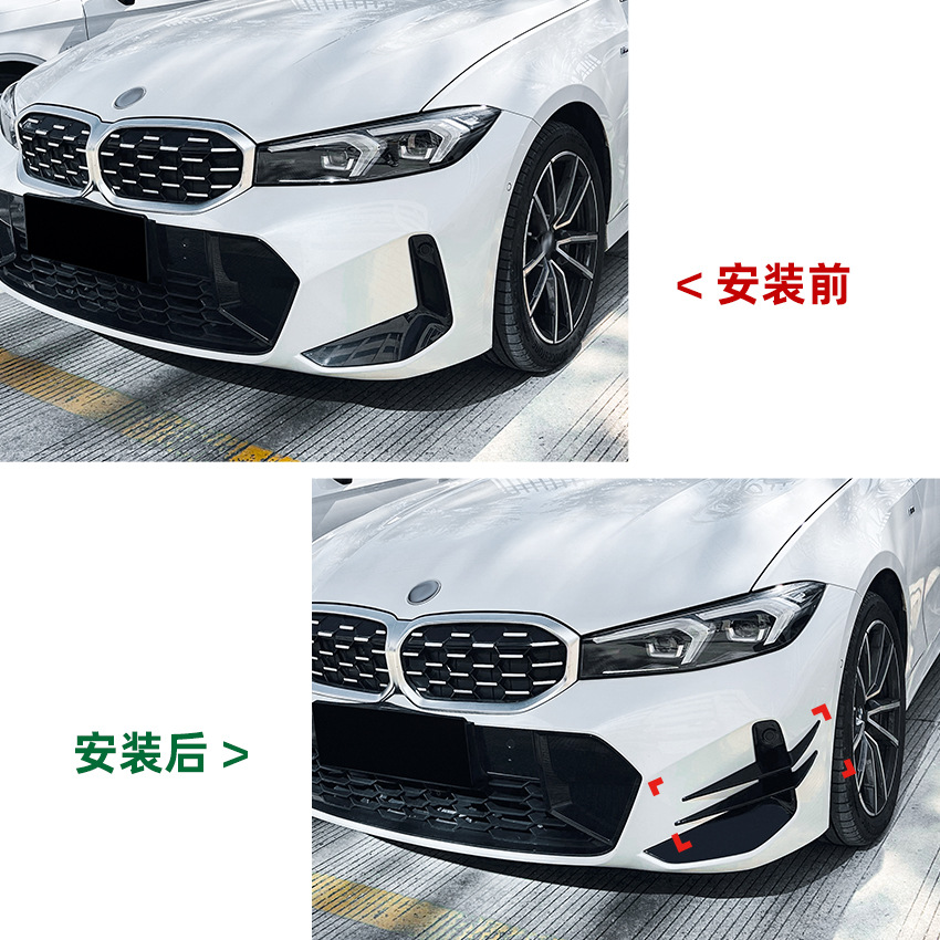 (2개) BMW BMW 3 시리즈 G20G21 LCI M SPORT2023 전면 에어 나이프 TUYERE 자동차 스티커 외부 수정에 적합