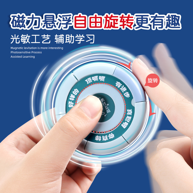 (2개) 초등학교 8면 다기능 봉인 선생님들이 교정 유물을 활용해 어린이들의 숙제 교정을 독려