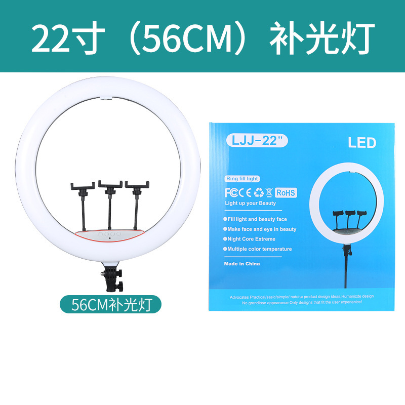 Los fabricantes suministran luz de relleno de anillo, luz de transmisión en vivo de múltiples cámaras, video de selfie de teléfono móvil, luz de iluminación de temperatura de tres colores de belleza