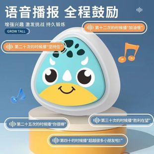 Jumping music clap music long high touch high jump encourage training device luminous children decompression small toy stall wholesale