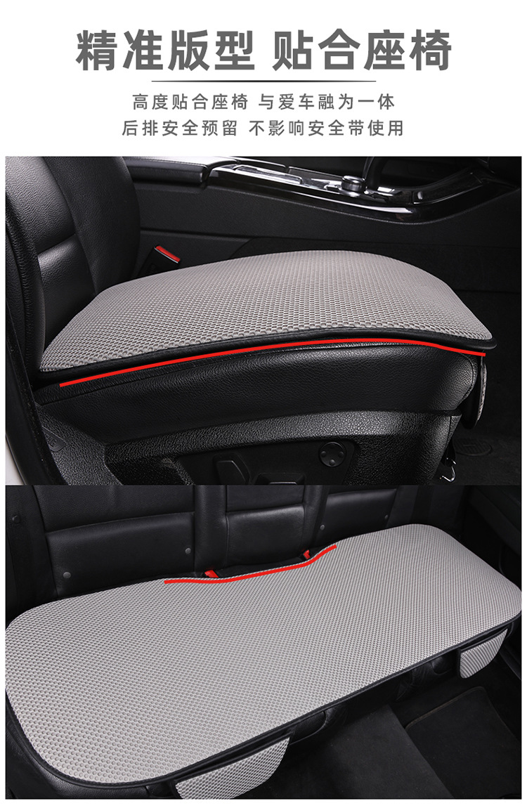 New Factory Direct Summer Car Seat Cushion Set, Ice Silk Three-Piece Seat Cushion Wholesale, Single Piece Without Backrest, Cooling Pad for Car