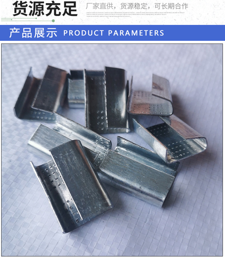 定制铁皮钢带扣塑钢带重型打包扣PET打包铁扣打包带扣1608捆绑带-阿里巴巴