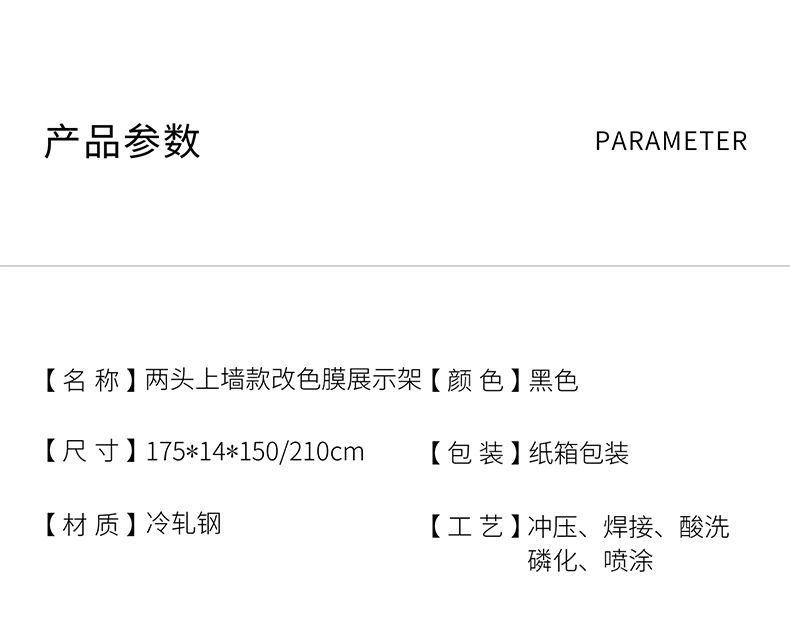 详情页1_05