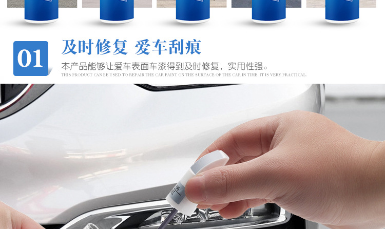 Matte black matte finish vehicle scratch repair kit black self-applied paint for bicycles and cars, matte black touch-up pen