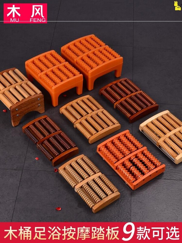 Wooden barrel massage pedal steaming barrel heating constant temperature foot bath barrel pedal steam wooden barrel foot steaming stool