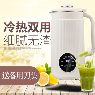 German Okaoeci Fully Automatic Soy Milk Machine Multi-Function Wall-Breaking Heating Without Filtration