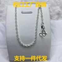 Подлинная медная посеребренная классическая минималистичная серебряная водяная цепь нежная цепочка ключицы