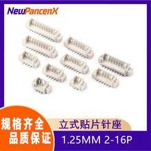 1.25mm�g��2/3/4/5/6/7/8/9/10/12-16ABλSMT�NƬ�B�����������