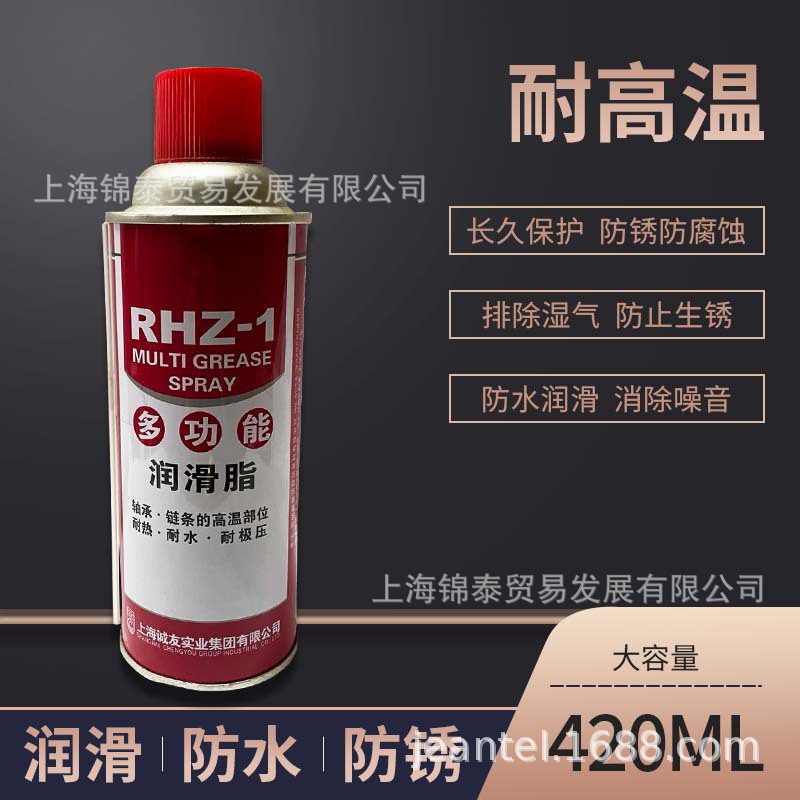 多用途润滑脂喷剂厚油膜耐高温200耐水耐挤压防锈链条滑道轴承脂