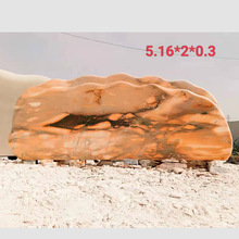 现货晚霞红景观石假山石刻字门牌石园林大型自然石石头景观石批发