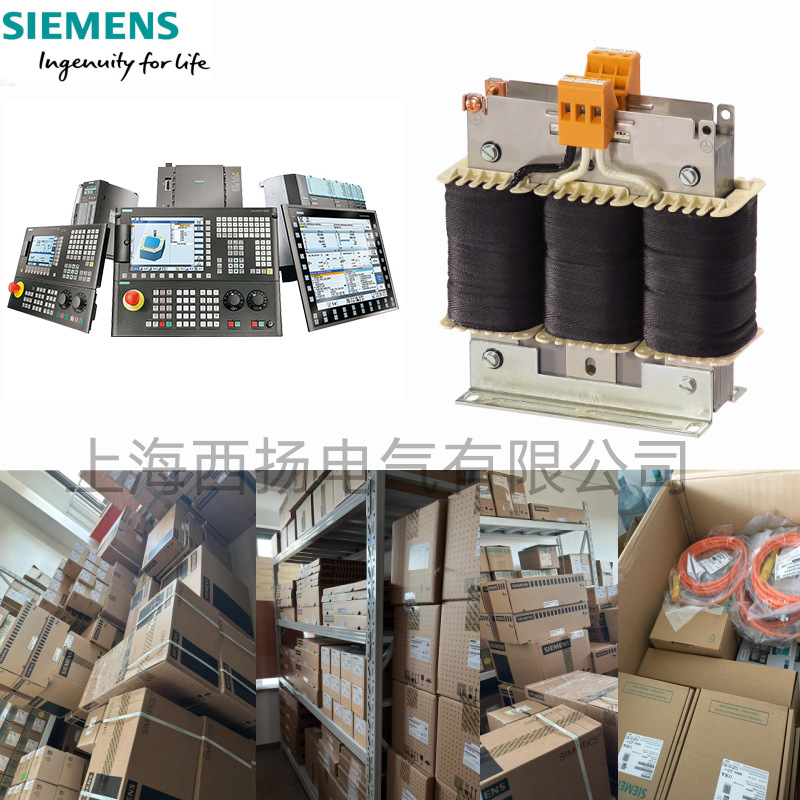 6SL3000-0CE25-5AA0 SINAMICS 电源电抗器6SL30000CE255AA0