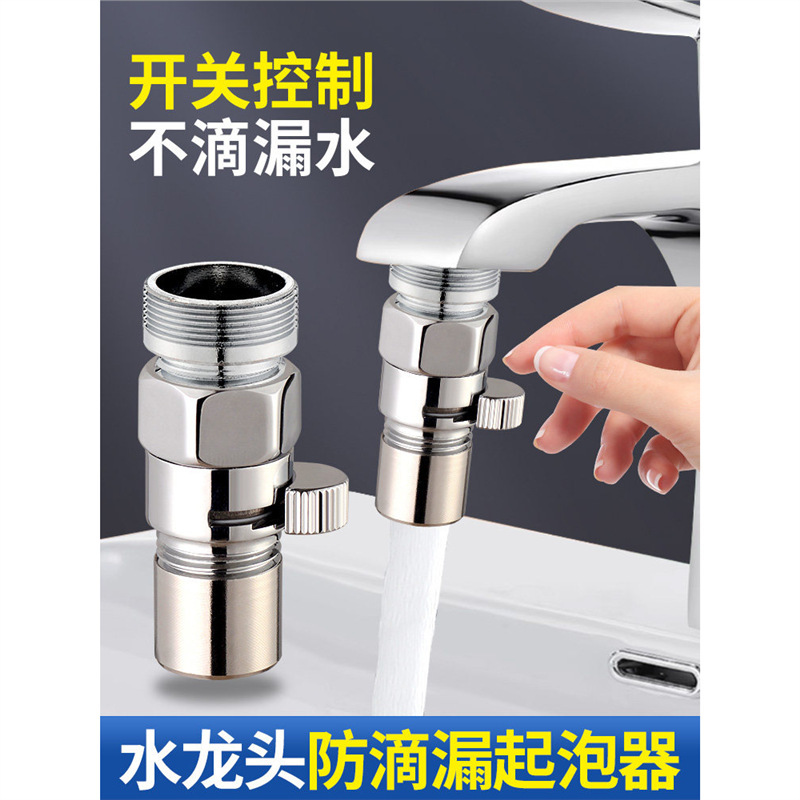 Faucet Leak Repair Tool for Washbasin, Anti-Drip Repair for Kitchen Faucet, Water Stop Valve with Switch and Stopper Faucet Leak Repair Tool for Washbasin, Anti-Drip Repair for Kitchen Faucet, Water Stop Valve with Switch and Stopper