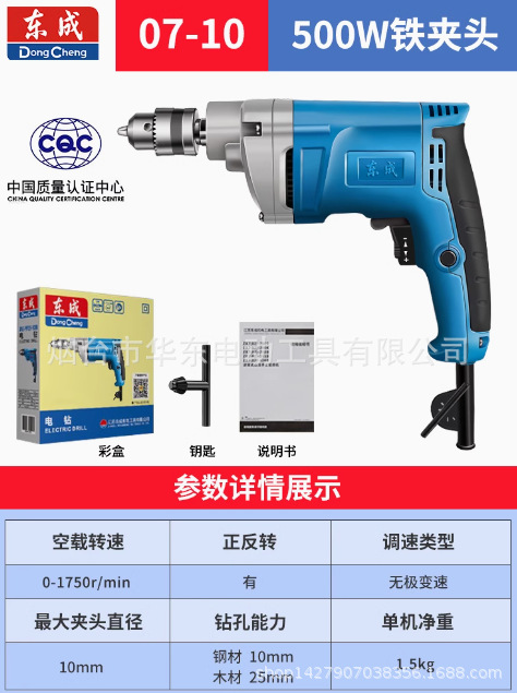 Mandril de hierro J1Z-FF07-10