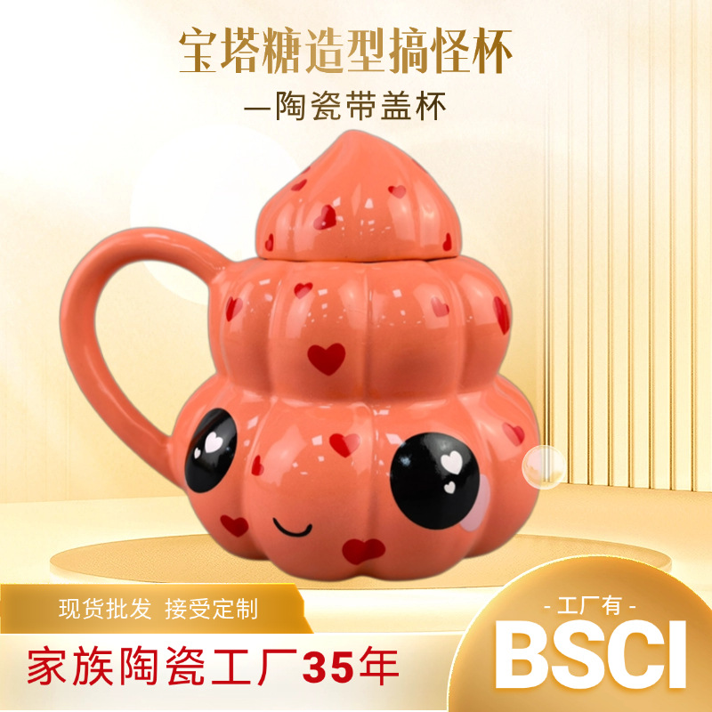 Pink Love Smiley Pagoda Azúcar Taza de cerámica con tapa Taza de café de caca caliente de Amazon Regalo de cumpleaños