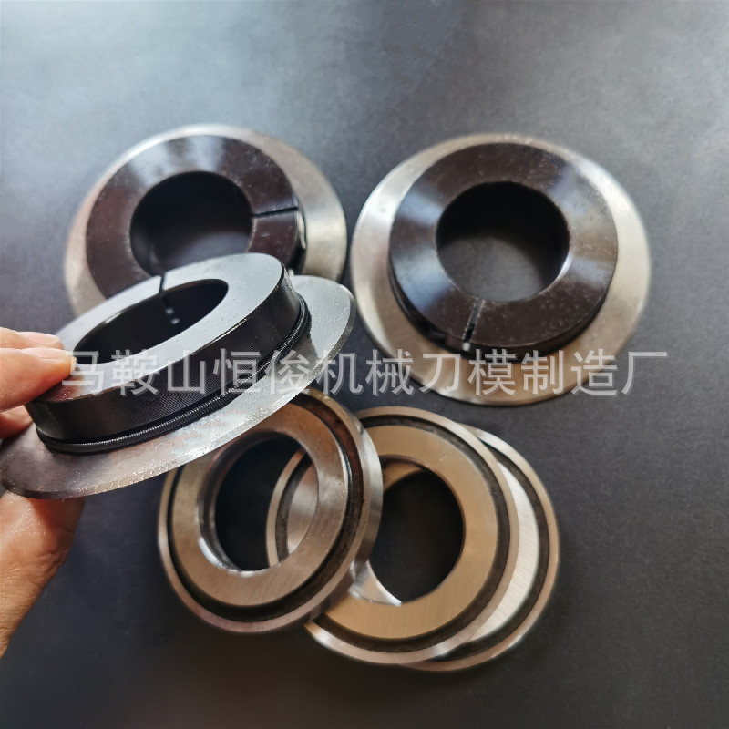 恒俊分切上下刀分切圆刀分条机刀片上刀底刀刀座卡簧弹簧量大从优