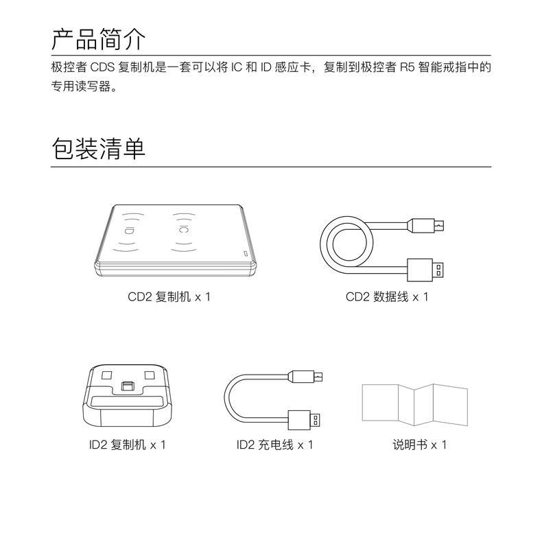 Open-Des-描述页2.jpg