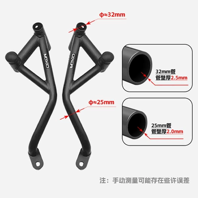 Sai 550S Motorcycle Front Bumper – Motorcycle bumper