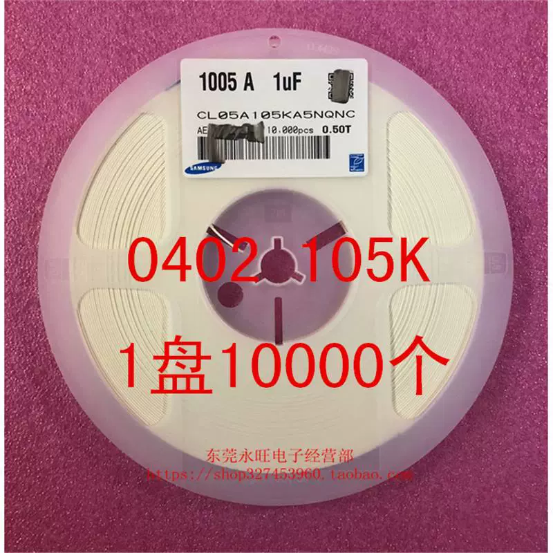 0402 чип-конденсатор 1005 1UF 105K 10% 25V X5R Samsung цена на весь диск