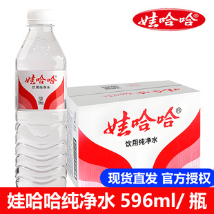 h�޹�������ˮ596ml/ƿ|�۹�����ü���ˮ��ƿ�k�����h�������ˮ