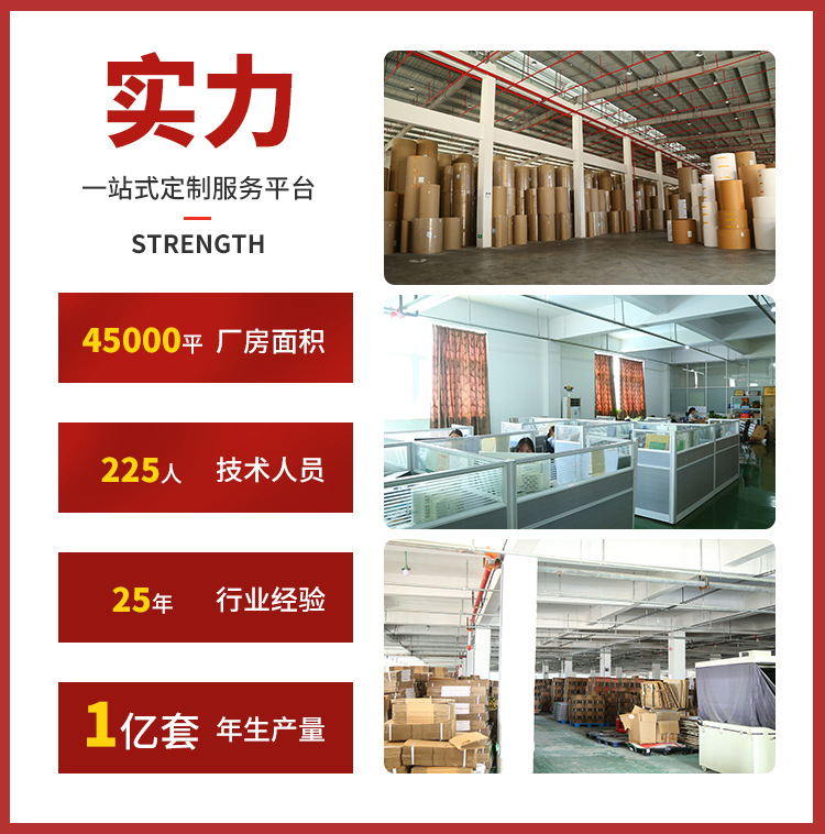 宋氏套版文件_03