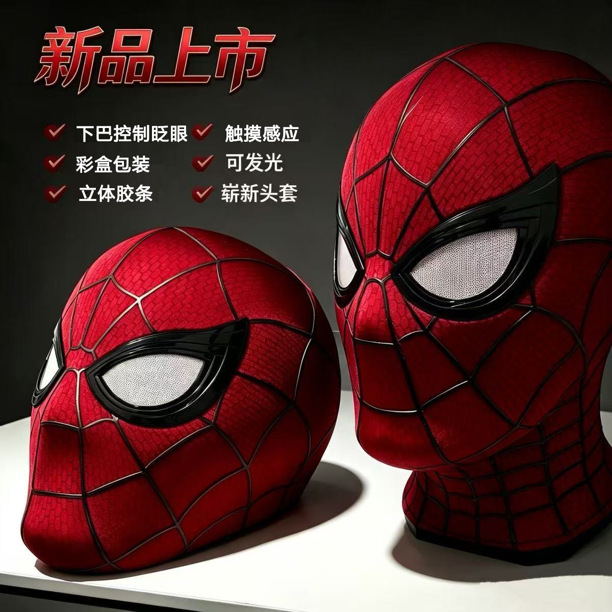 Spider-Man üzlü işıqlı kosplay maskası, əl ilə idarə olunan