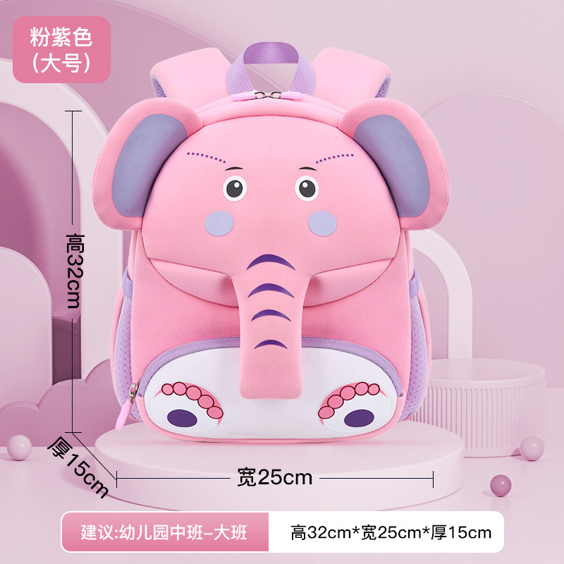Bolsas transfronterizas para niños nuevo estilo de dibujos animados pequeño elefante mini mochila para niños ligera y anti-pérdida linda mochila de jardín de infantes