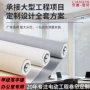 定制工程电动防火卷帘