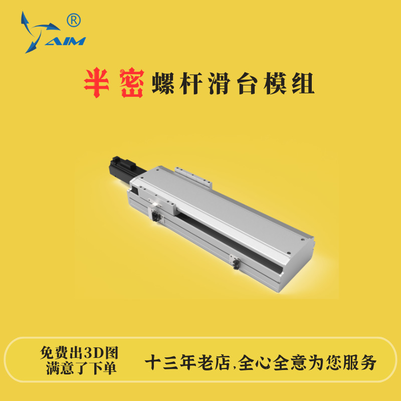 AIMS-100-100-2P 螺杆100缸径双滑块直接安装型、