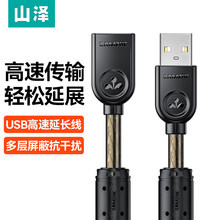 ɽ��usb���L��1/3/5�׹���ĸ�����������֙C��늟o���W����ӡ�C��