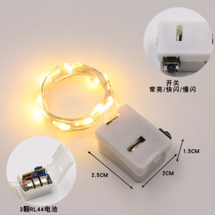 Led small square white box decorative light string gift box flower button battery light string copper wire birthday cake copper wire light string