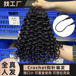 �ٰl���˰l�hᘾ��l�^�l��lȫ�^human hair wig�W���羳���˰l�z
