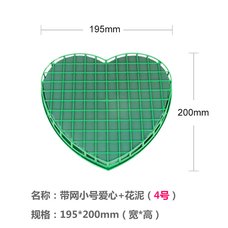 그물이 달린 작은 사랑의 하트 (+꽃 진흙) 약 20cm