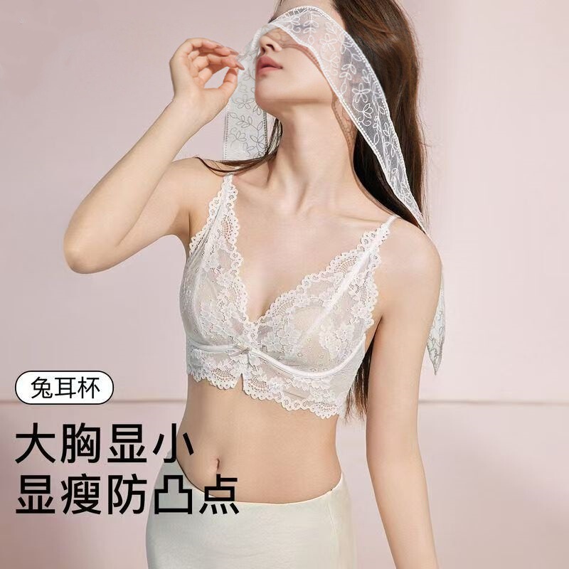 Purely sensual lace lingerie for women, lightweight and slimming, with bunny ear cups, no underwire, zero restraint, versatile and sexy backless bra