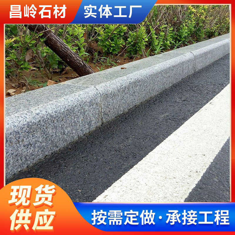 Sesame Gray Granite Curb Stone, Road Construction Curb Stone, Wulian Gray Curb Stone, Side Stone