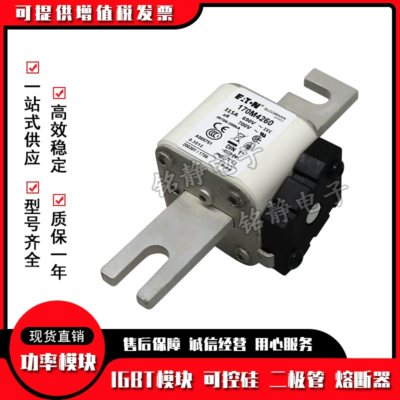 Предохранители Basman 170M4063 170M4064 170M4065 170M4066 170M4067